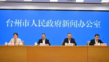 大丰体育文化运营！2024台州马拉松新闻发布会召开，奖牌、参赛服惊喜亮相！