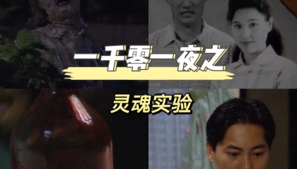 一千零一币(1000元的是什么币)