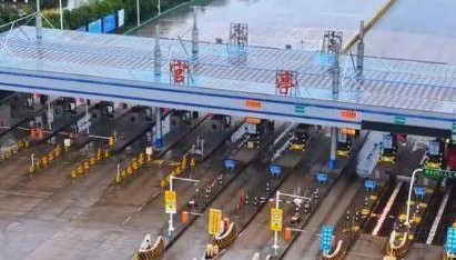 所有六安人！正式取消收费！