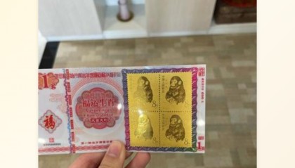 kin币价格(kin币最新消息)