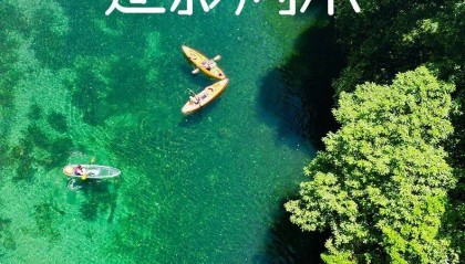 【地道恩施·逐影周末】3天2晚速游恩施山水人文丨屏山峡谷青山碧水+恩施大峡谷绝壁景观两大精华IP，一网打尽·不留遗憾