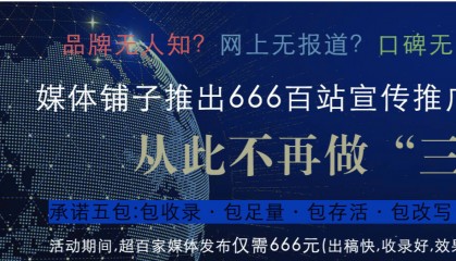 新闻媒体行业常识：天津新闻媒体白名单都有谁？