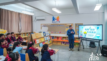 南方电网首间海岛知行书屋开展“世界读书日”活动