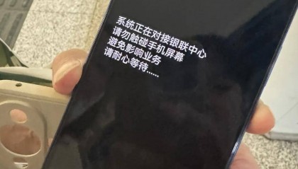 一根牙签“抢”回25万元！一老年乘客手机被“黑”，地铁值班站长紧急取卡