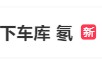 新闻多一度丨“氡”上热搜引关注 夏天避暑最好不要去地库遛弯？