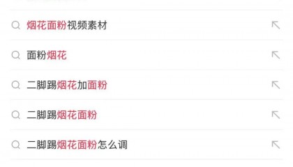 最近爆火，有人跟风炫耀！网友：可以去派出所过年了……