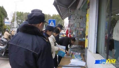 六安突击检查校园周边！