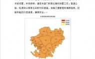 今晨，内江大雾！