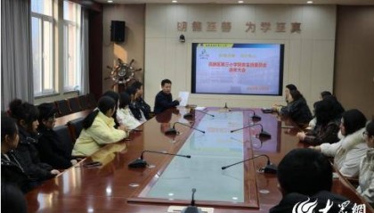 淄博高新区第三小学成立膳食监督家长委员会