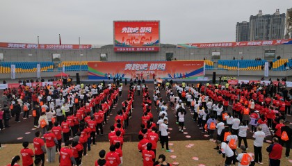 跑出邵阳精气神 跑出邵阳加速度——“奔跑吧·邵阳”2025全民健身新春跑活动举行
