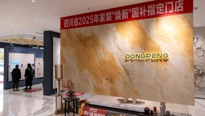 遂宁首单！节约1500元！