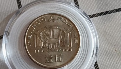 币知道(壁纸刀怎么换刀片图解)