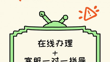 学籍信息公证：全日制与非全日制学籍的差异