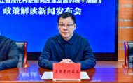 新闻发布｜黑龙江省多举措推动养老事业产业协同发展