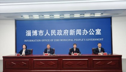 《淄博市湿地保护规划（2025—2030年）》发布