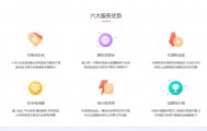新闻媒体行业常识：浙江省新闻媒体白名单都有谁？