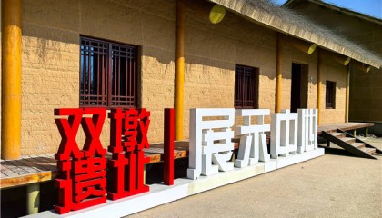 蚌埠：科创赋能 文化出彩