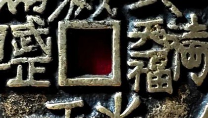 币胜(币胜交易所是哪家公司注册的)