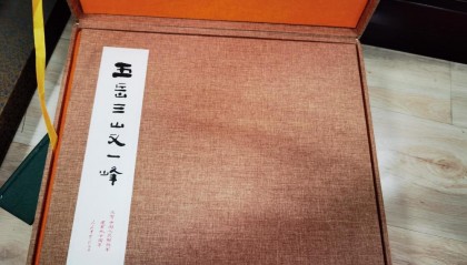 全币白(全币白和自由人生激活那张)