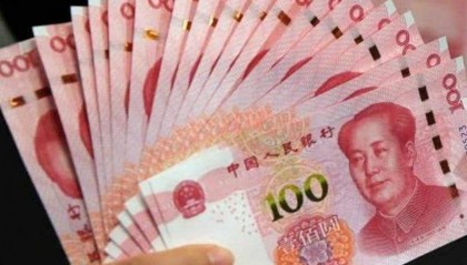 人艮币(人民币越南盾汇率)