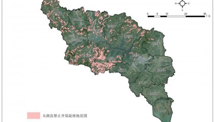 禁止！安庆一地最新发布！