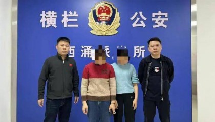 六安警方千里追捕，3人落网！
