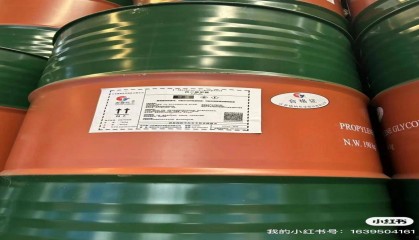 随州甲醇近期价格降40甲醇密度是多少「甲醇」百度贴吧甲醇价格