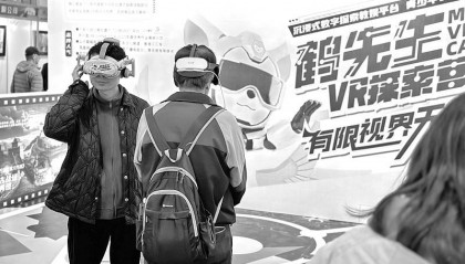 第七届中国（大连）国际文化旅游产业交易博览会启幕