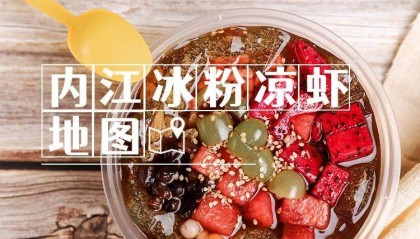 ҈ 热 ҈ 气 ҈ 腾 ҈ 腾 ҈！内江气温直奔——