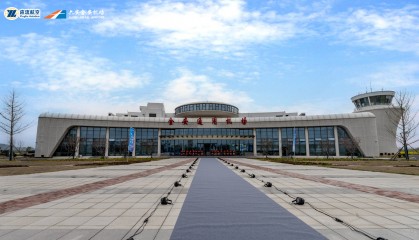 六安金安机场正式开航