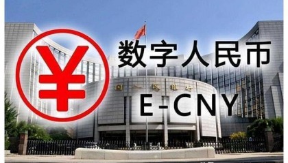 数字币(数字币交易所平台有哪些)