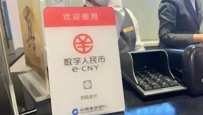 分子币(分子标记辅助育种)