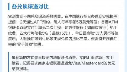 买币流程(欧易交易所买币流程)