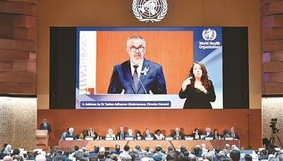 聚焦全球健康，共筑防护网络（环球热点）