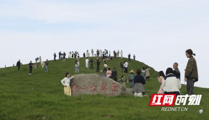 五一“趣”邵阳｜湖南城步：“南方呼伦贝尔”上演多元文旅盛宴