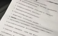 新浪财经对话魏建军第三季，面对尖锐问题，老魏将如何回答？