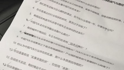 新浪财经对话魏建军第三季，面对尖锐问题，老魏将如何回答？