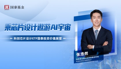 国泰基金(国泰基金股东)