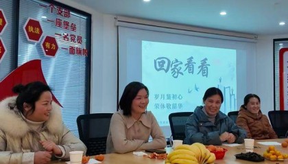 平顶山新华区：岁月映初心 荣休续华章