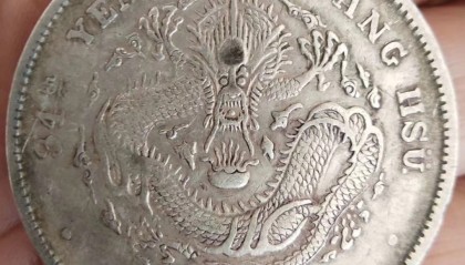 龙洋币(龙洋币是什么)