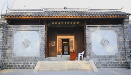 桐城历史文化展陈馆开馆迎宾