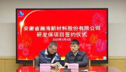 六安首单落地！