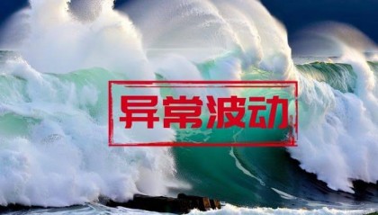 恒立钻具股票两个交易日涨幅偏离值累计达66.08%
