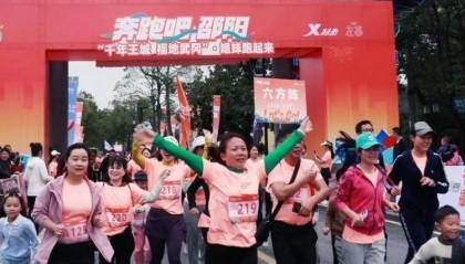 春风十里，邵阳奔跑向前