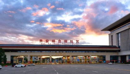 “三个大抓”助加速跑！贵安综保区上半年规上工业总产值近104亿元，同比增长超45%