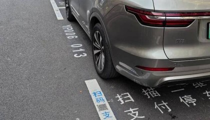 上海市民吐槽：路边停车让后排人下车，仅12秒也被收费！本该更便民的智慧停车，为何遭受质疑？