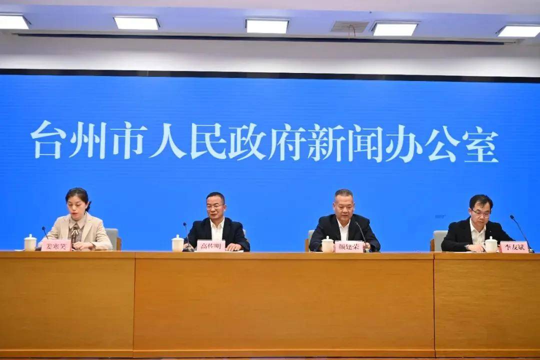 大丰体育文化运营！2024台州马拉松新闻发布会召开，奖牌、参赛服惊喜亮相！