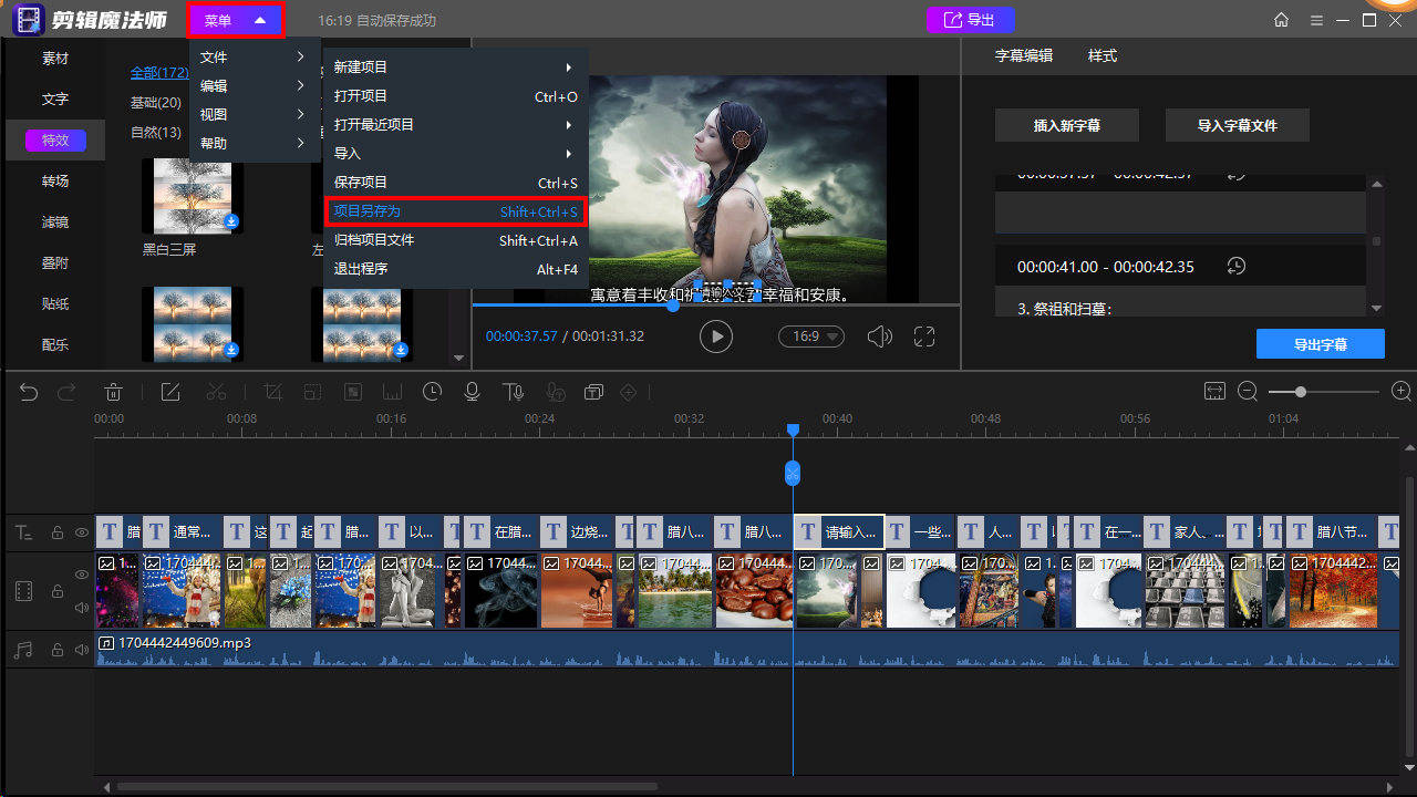 文字转视频ai软件有哪些？盘点文字转视频软件免费版