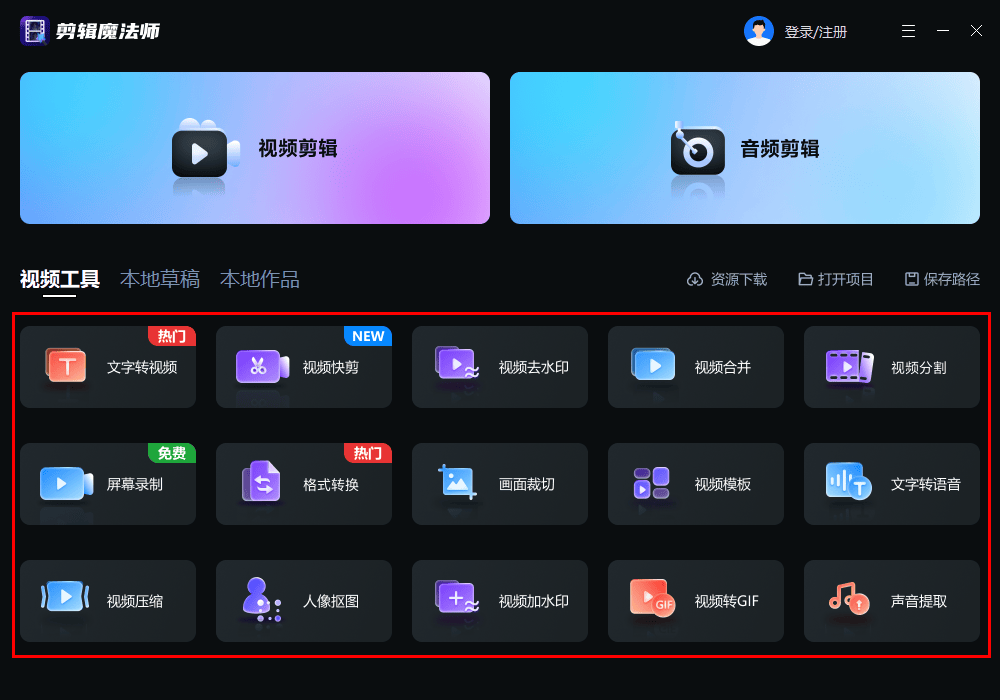 文字转视频免费版有哪些？送你6个文字转视频软件