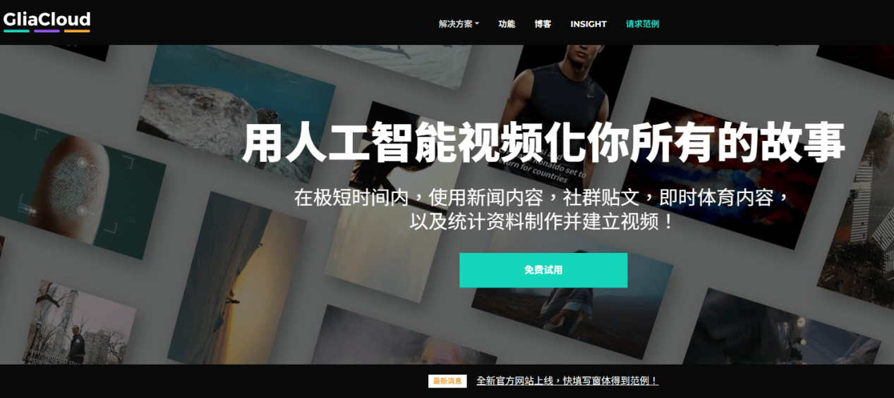 文字转视频免费版有哪些？送你6个文字转视频软件